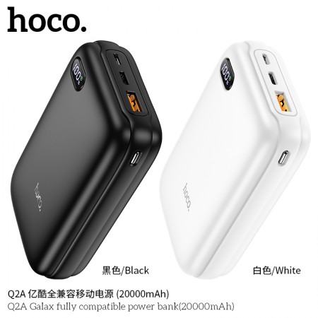 Q2A Galax Fully Compatible Power Bank (20000mAh)